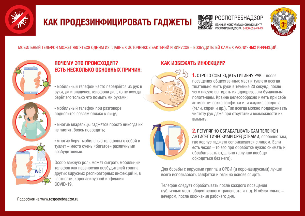 Советы старшей медицинской сестры — МБДОУ 